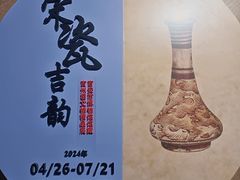 -东莞市可园博物馆