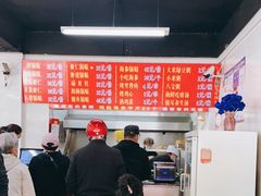 -劈柴院锅贴(沈阳路店)