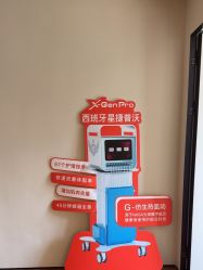 -栖SPA·ONDA ·海菲秀·皑皑科技美肤中心