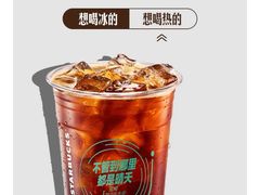 -星巴克臻选(济南恒隆店)