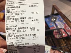 -盒马鲜生(王府广场店)