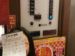-一兰拉面(池袋店)