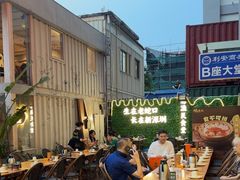 -蚝老板海鲜烧烤大排档(码头店)