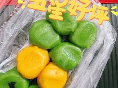 -沈记青团