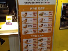 -麦当劳(光新乐购店)