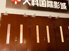 -亦庄创意生活广场