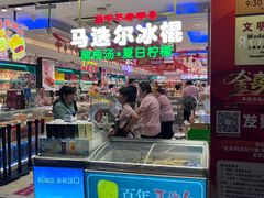 -泰康食品(南京东路店)