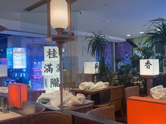 -桂满陇·杭州小馆(巴黎春天浦建店)