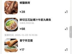 -陈鹏鹏潮汕菜(宝安机场T3航站楼店)