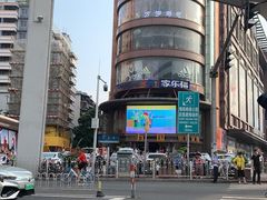 -胖哥俩肉蟹煲(万国店)