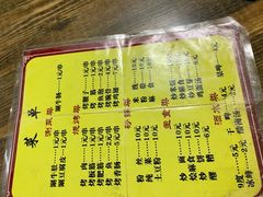 菜单-马贤涮烤(超英·长乐家园店)