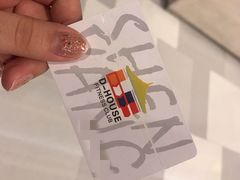 -帝豪斯健身(市府恒隆店)