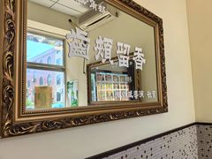 -憶廟街 X 沙角邨(太古城店)