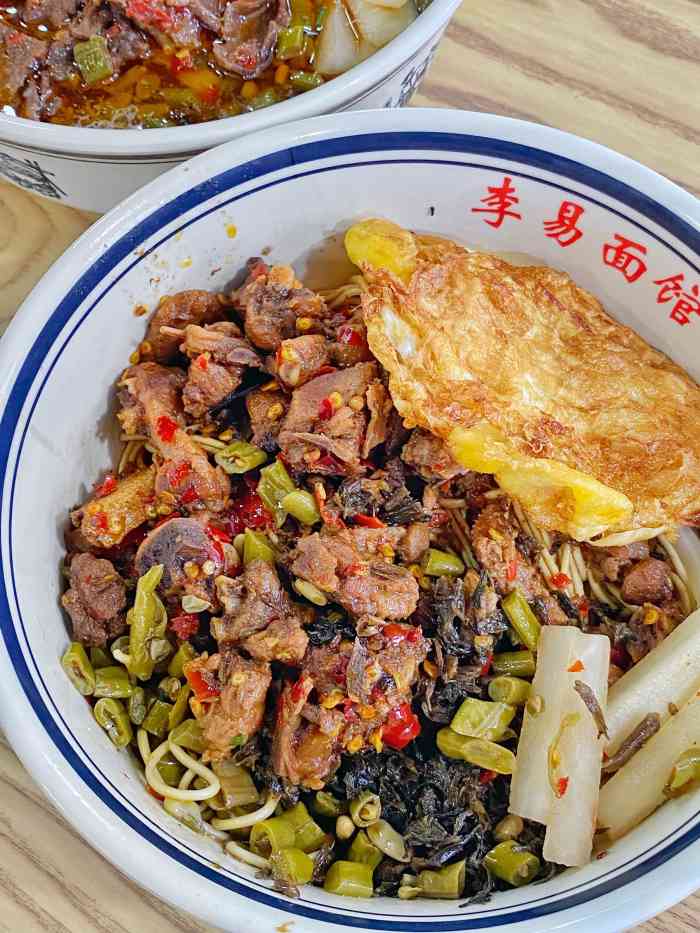 李易麵館-