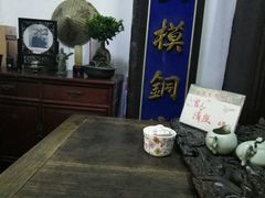-大郎桥瑞陆糖粥(小太平巷店)