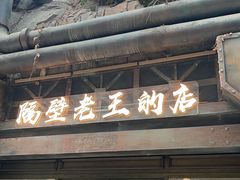 -杭州宋城