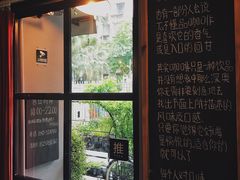 -转山咖啡(松柏社区店)