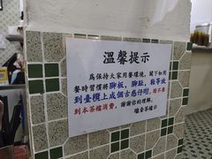 -噏耷茶档