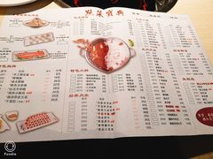 菜单-蜀留香火锅(西南角店)