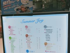-CoCo都可(久隆店)