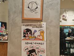 -小豆海棠(人民南路店)