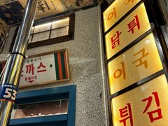 -姜胖胖无限自助烤肉(凯德天府店)