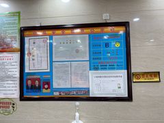 -杨志和泡馍(中山北街1店)