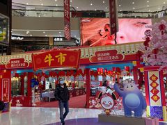 -义乌之心城市生活广场(新马路店)