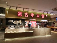 -西贝莜面村(上海百联西郊店)