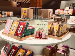 -老鼎丰糕点铺子(国贸商城店)
