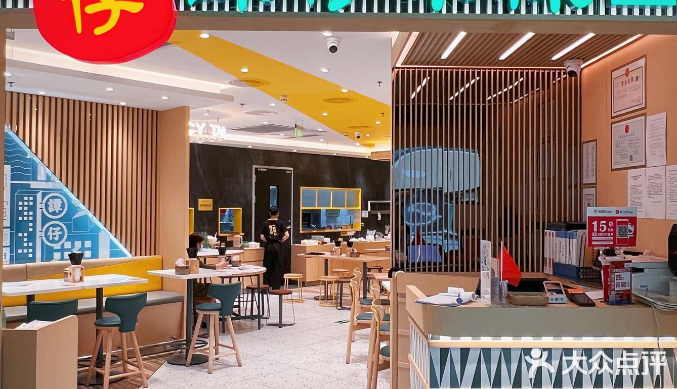 谭仔米线秋日绿油油香菜新品不要错过‼️