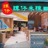 谭仔米线秋日绿油油香菜新品不要错过‼️