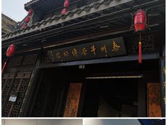 -凤城河风景区