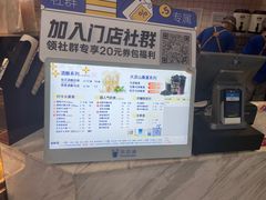 -茶百道(印象城店)