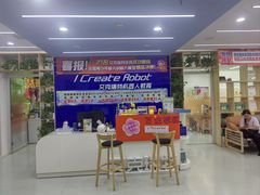 -艾克瑞特AI机器人·少儿编程·STEAM教育(万达校区)