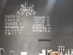 菜单-有猫主题·治愈系猫咖(曾厝垵店)