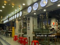-西关明记肠粉(荔枝湾店)