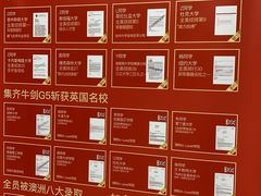 -新航道雅思托福·留学·考研培训(人民广场校区)