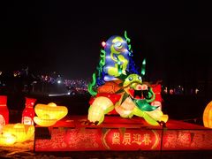 -河北省园博园