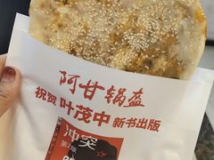 -永旺梦乐城国际商城(北清路店)