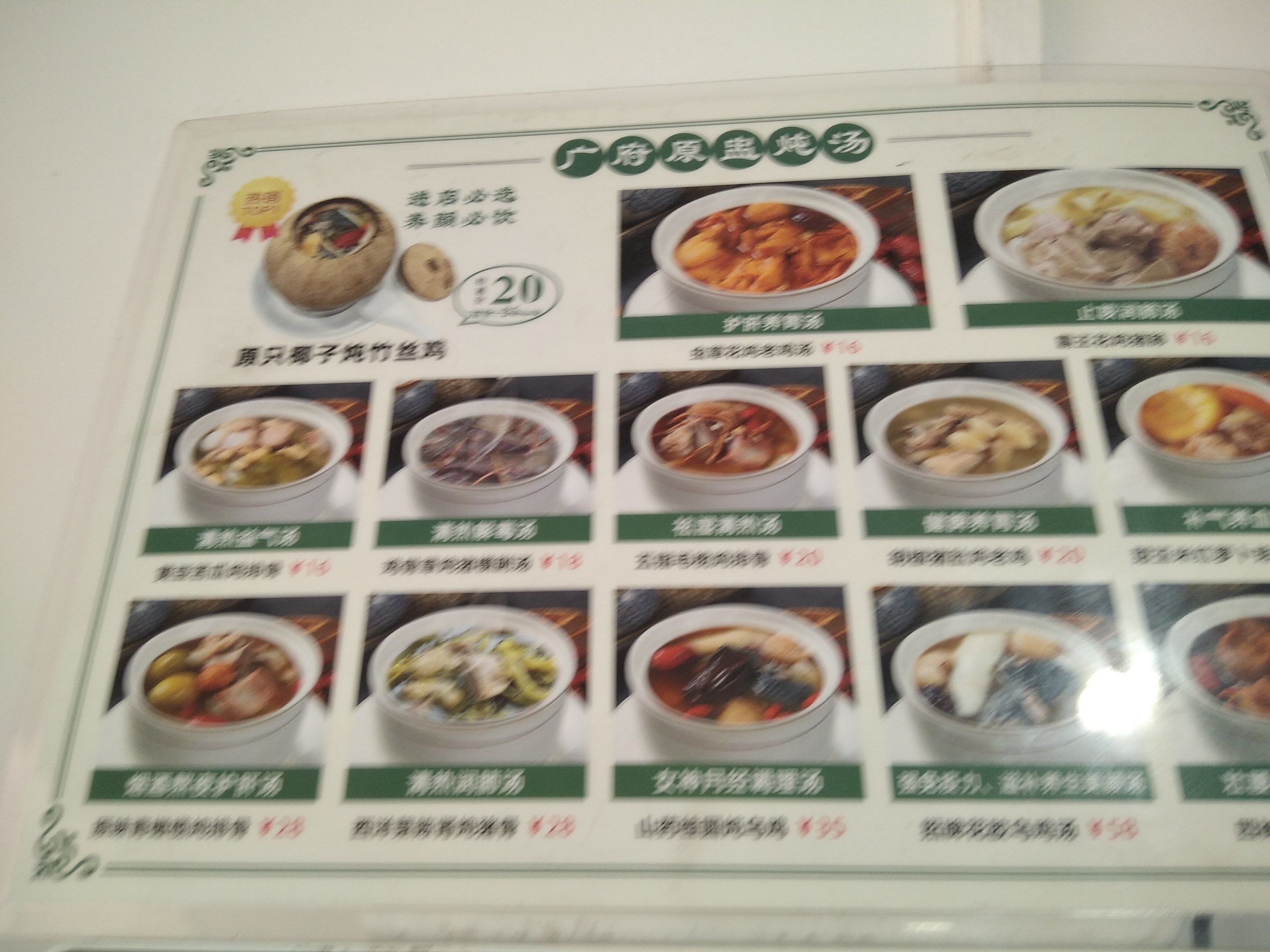 热腾腾的汤品,抵御寒冬