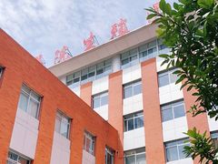 -上海交通大学医学院附属仁济医院(北院)