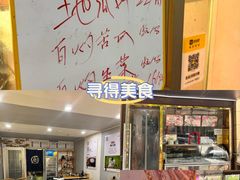 -卤鹅鲜生(卤鹅鲜生万科金域悦府店)
