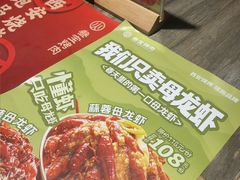-叁宝烤肉• 西安烧烤 领跑品牌(高科新花园店)