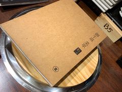 -御牛道日式烤肉料理(杭州万象城店)