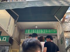 -满记烧饼(牛街东里小区一区店)