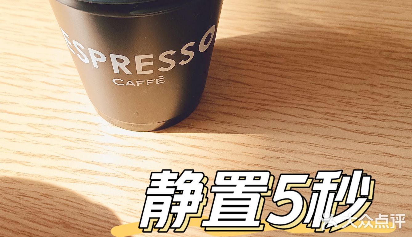 连咖啡 一点不输咖啡馆的味道