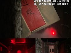 -奇门密室(五一新干线店)
