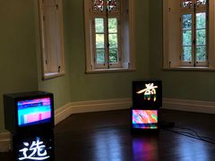 -Nathalie Djurberg与Hans Berg“牛皮纸包裹的月亮”-Prada荣宅当季展览