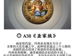 -乌菲兹美术馆
